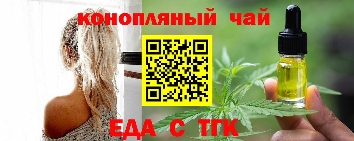 Экстази  Гашиш  Вход с VPN  Заводоуковск  МЕФ кристаллы  Кокаин  Alpha-PVP СК кристаллы 