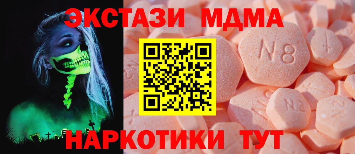 ЭКСТАЗИ бентли Заводоуковск