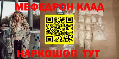 ГАЛЛЮЦИНОГЕННЫЕ ГРИБЫ Гусь-Хрустальный