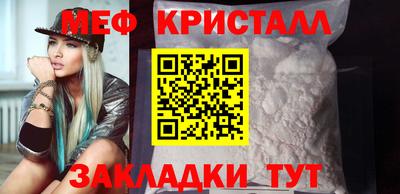 ГАЛЛЮЦИНОГЕННЫЕ ГРИБЫ Гусь-Хрустальный