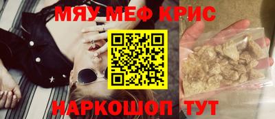 прущая мука Гусиноозёрск