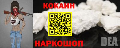 прущая мука Гусиноозёрск