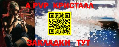 альфа пвп Гусев