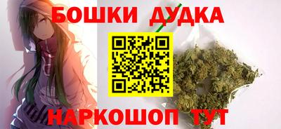 прущая мука Гусиноозёрск