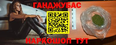 альфа пвп Гусев