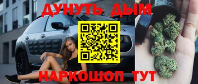 ГАЛЛЮЦИНОГЕННЫЕ ГРИБЫ Гусь-Хрустальный