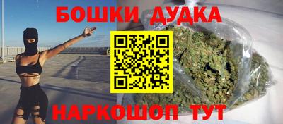 прущая мука Гусиноозёрск