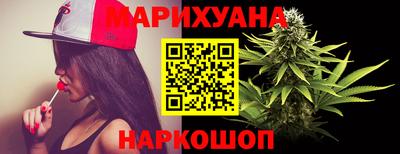 прущая мука Гусиноозёрск