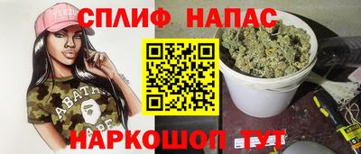 альфа пвп Гусев