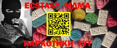 ГАЛЛЮЦИНОГЕННЫЕ ГРИБЫ Гусь-Хрустальный