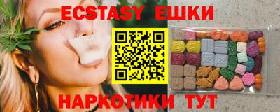 ГАЛЛЮЦИНОГЕННЫЕ ГРИБЫ Гусь-Хрустальный