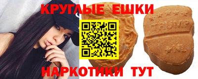 прущая мука Гусиноозёрск