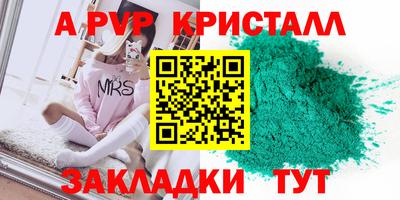 ГАЛЛЮЦИНОГЕННЫЕ ГРИБЫ Гусь-Хрустальный