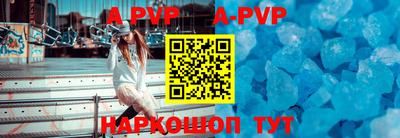 альфа пвп Гусев