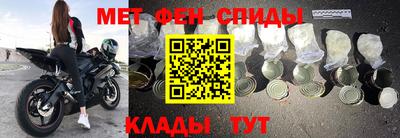 альфа пвп Гусев