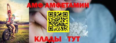 альфа пвп Гусев