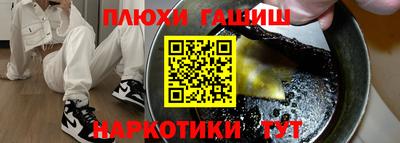 альфа пвп Гусев