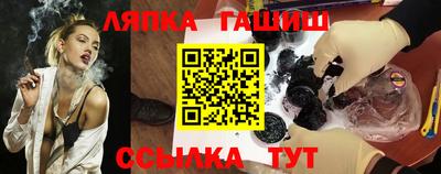 прущая мука Гусиноозёрск