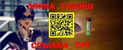 альфа пвп Гусев