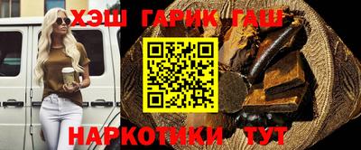 прущая мука Гусиноозёрск