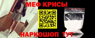 прущая мука Гусиноозёрск