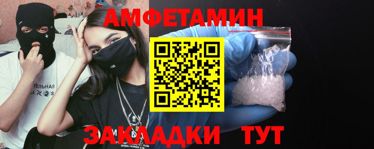 Первитин пудра  Вход с VPN  Заводоуковск 