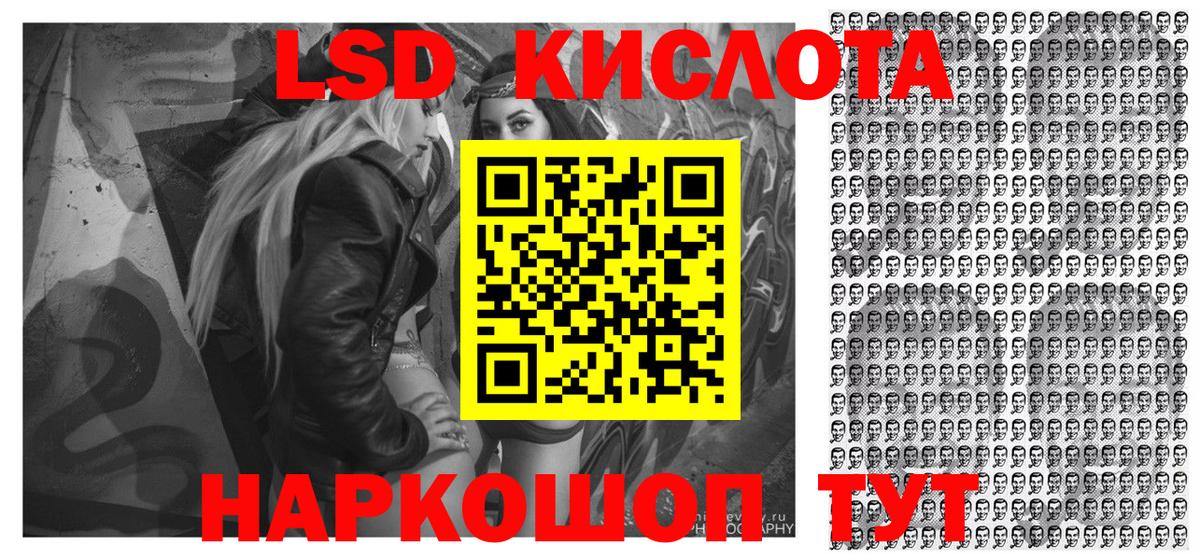 Заводоуковск  Марки 25I-NBOMe 1,5мг  Марки 25I-NBOMe 1,5мг  Вход с VPN 