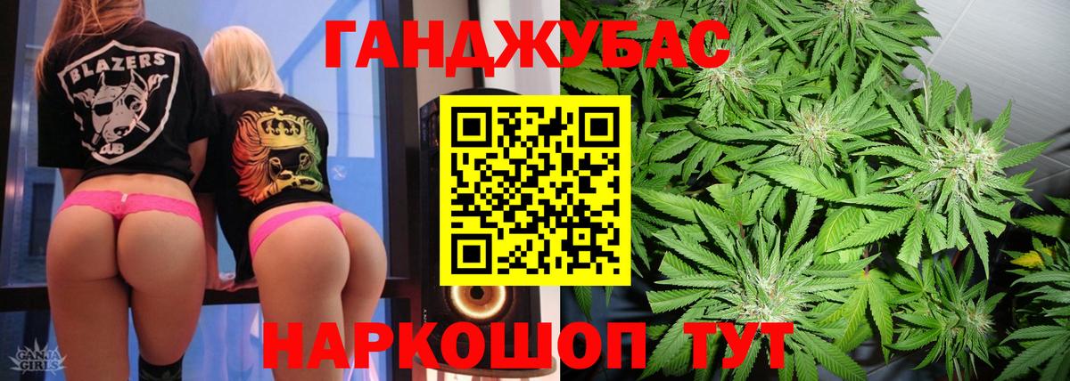 Конопля Ganja  Каннабис OG Kush  Вход с VPN  Заводоуковск  Шишки марихуана SATIVA & INDICA 